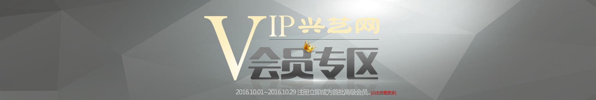 shop_banner
