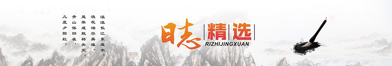 艺术家日记精选日记大全
