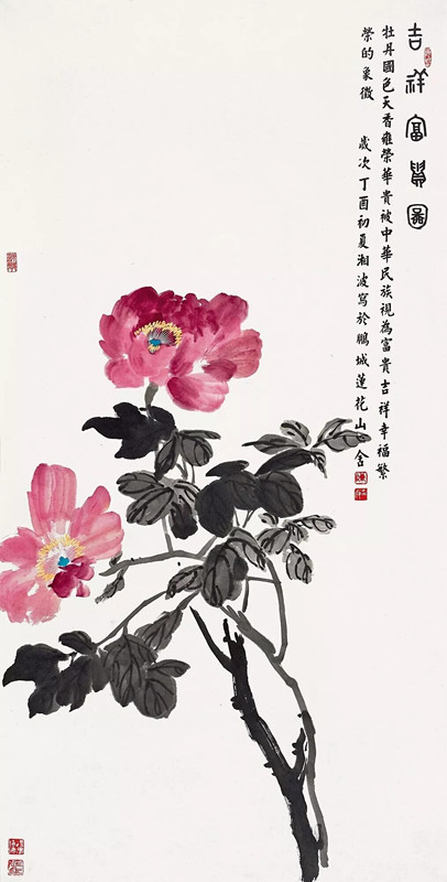陈湘波/吉祥富贵图/138×68cm