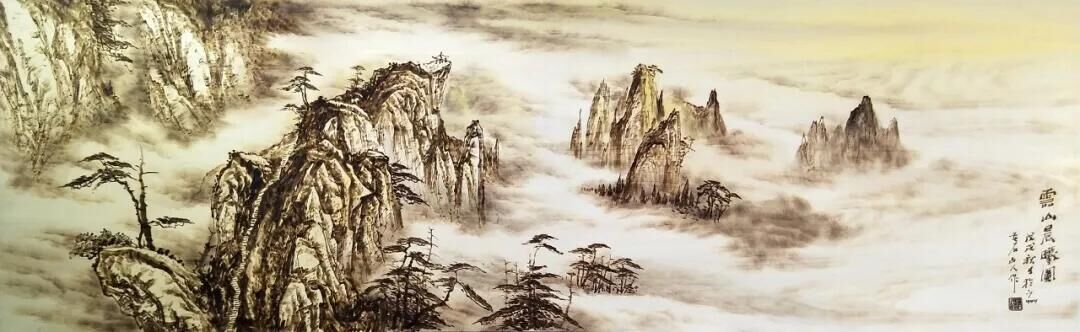 作者：孙传海《云山晨曦》，题材：烙画山水（尺寸182*55cm）