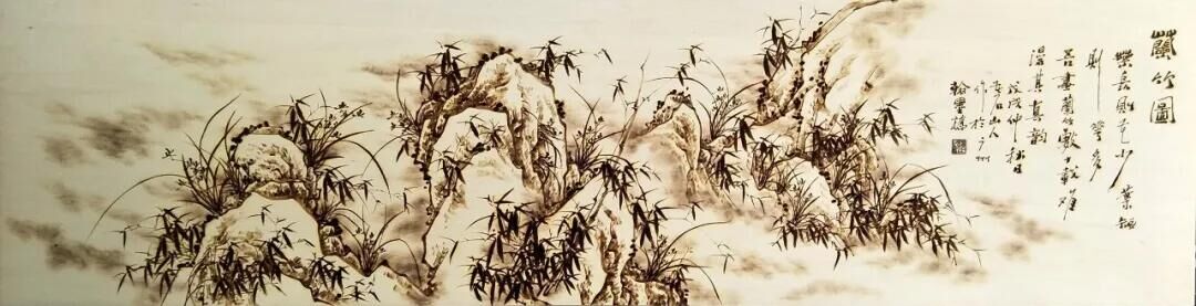 作者：孙传?！独贾裢?》，题材：烙画花鸟（尺寸182*45cm）