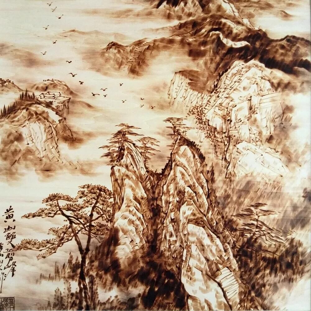 作者：孙传?！痘粕剿舴濉?，题材：烙画山水（尺寸45*45cm）