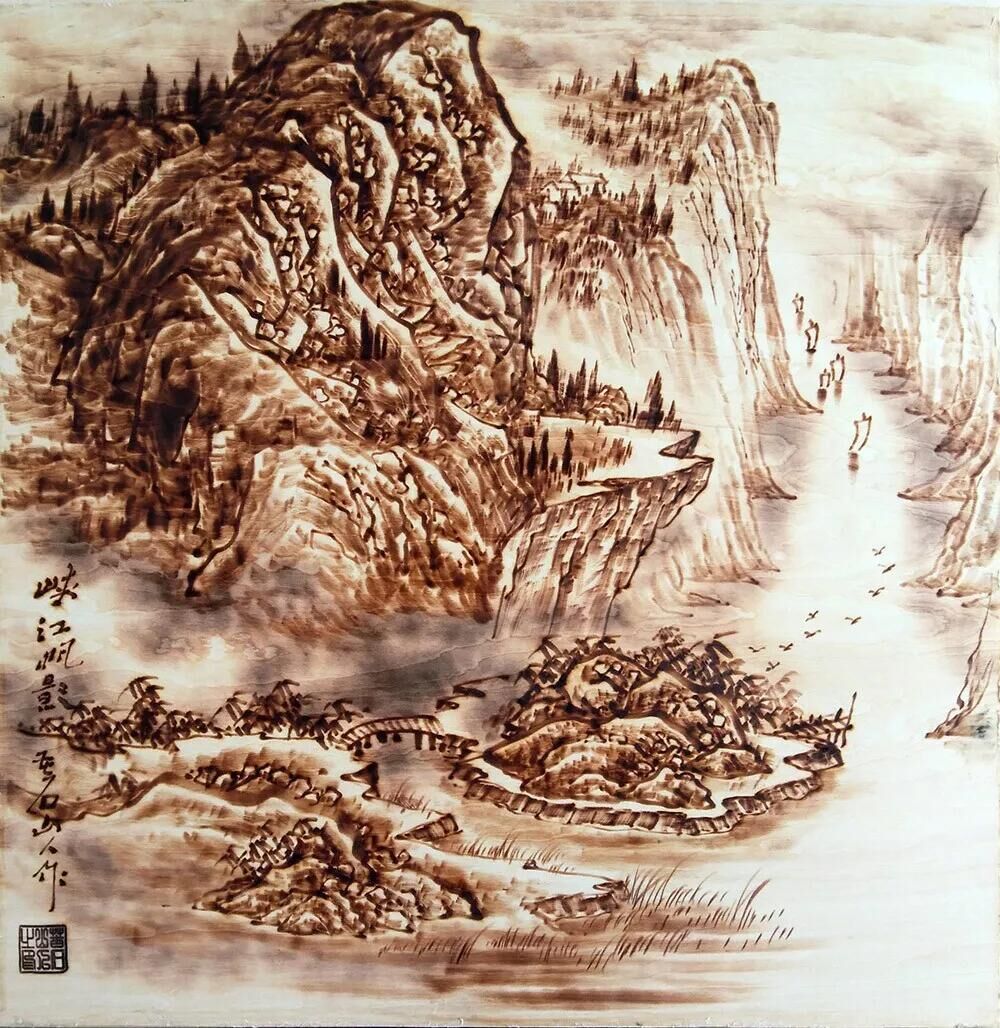 作者：孙传?！断拷啊罚獠模豪踊剿ǔ叽?5*45cm）