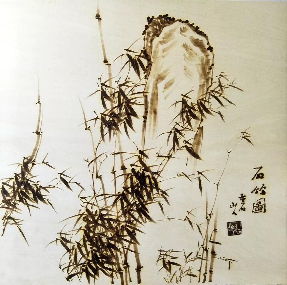 作者：孙传海《石竹图2》，题材：烙画花鸟（尺寸45*45cm）