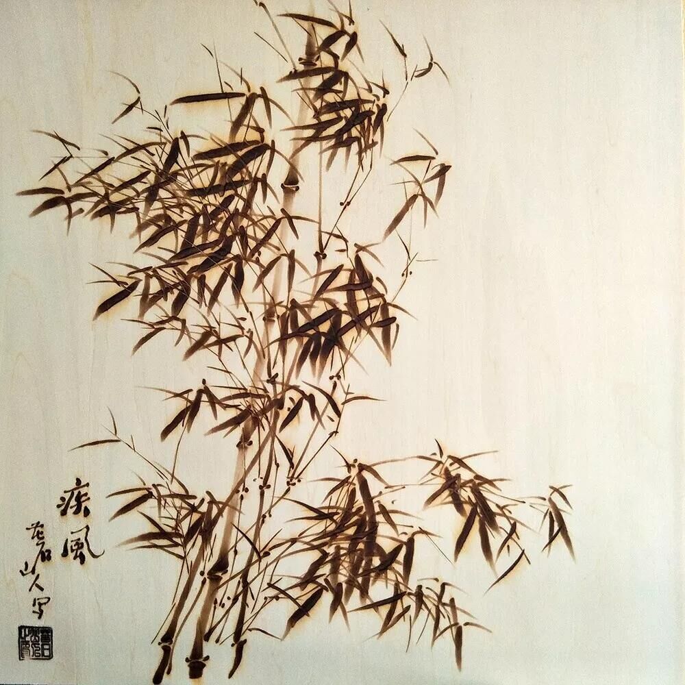 作者：孙传?！都卜纭?，题材：烙画花鸟（尺寸45*45cm）