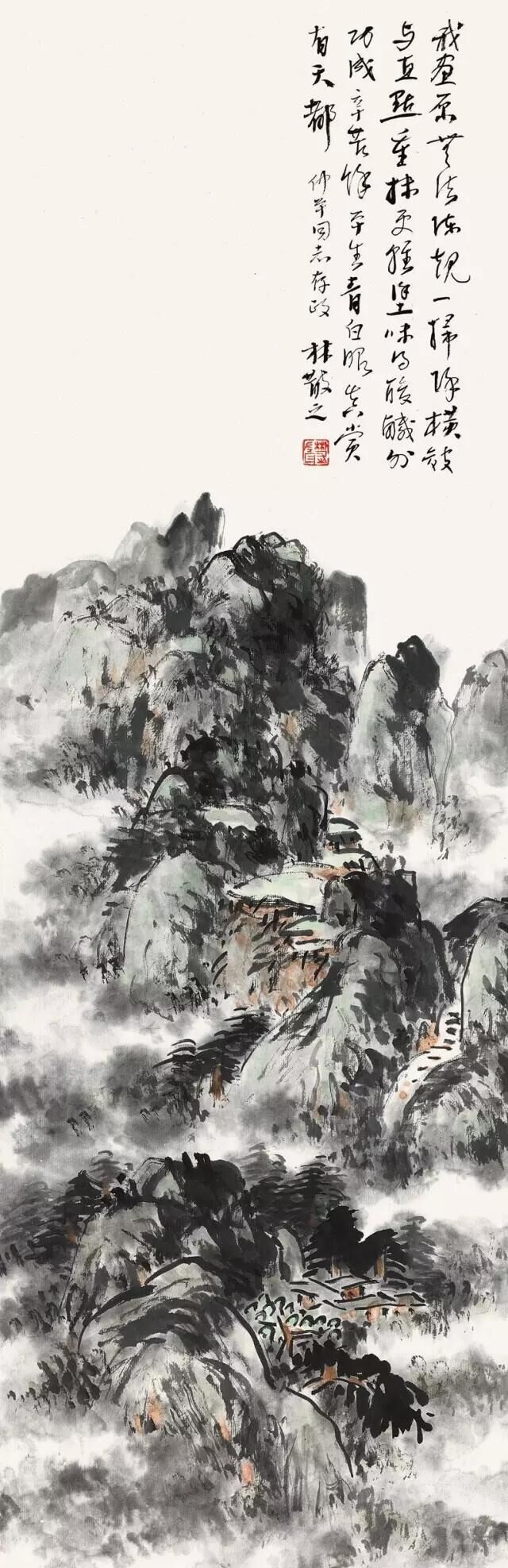 我画原无法，陈规一扫除。横皴与直点，重抹更轻涂。味得酸咸外，功成辛苦余。平生青白眼，真赏有天都。仲平同志存政，林散之