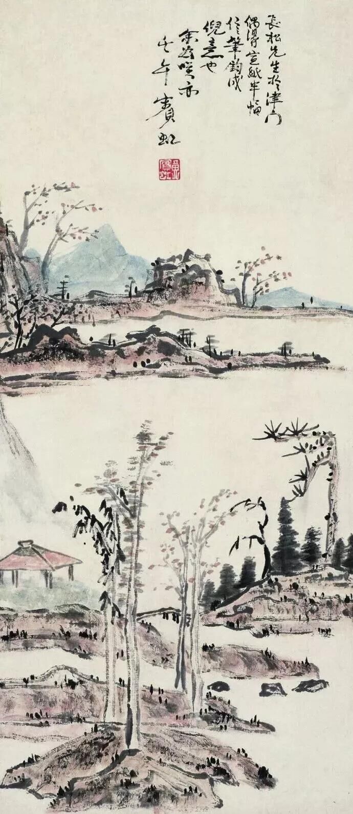 黄宾虹《云林笔意山水》