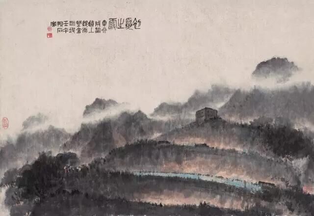 傅抱石《初夏之雾》1942年作