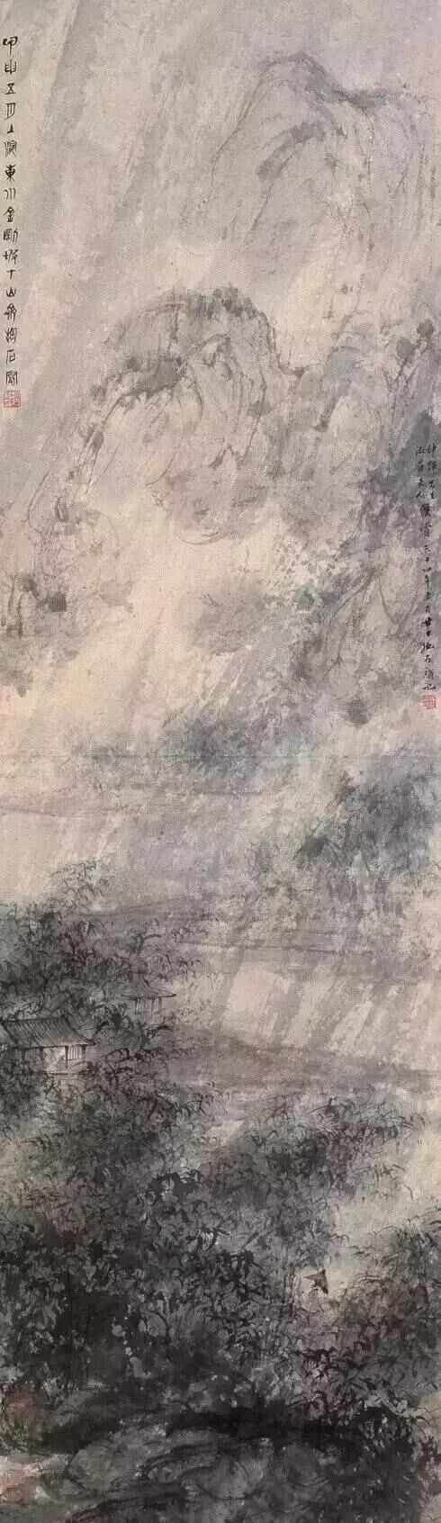 傅抱石《万竿烟雨》1944年作