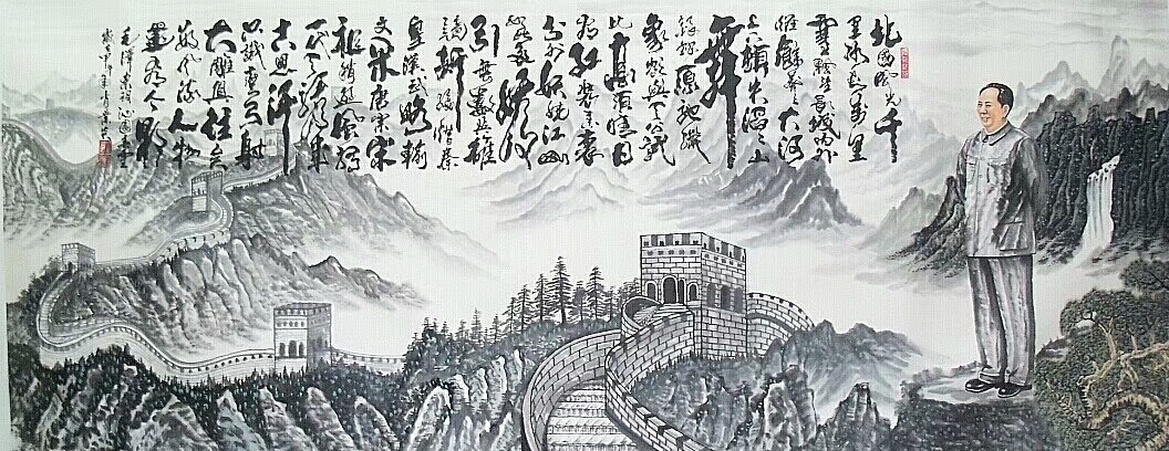 肖业炎大丈二作品《毛泽东诗词、沁园春雪》