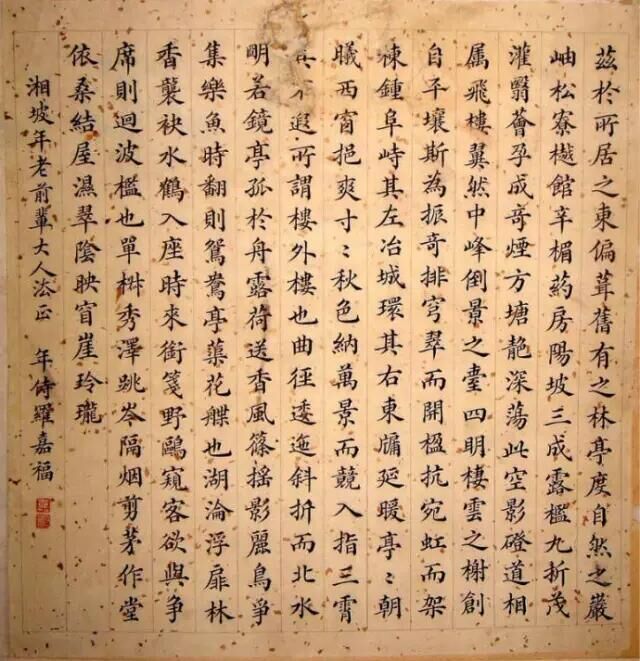 馆阁体一度盛行，最终淹没在历史中