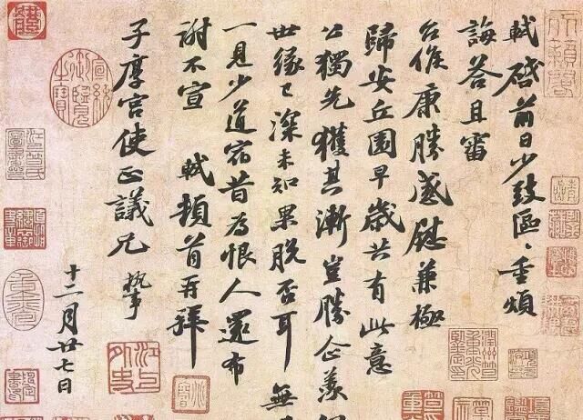 苏轼书法是表意代表，是感情的宣泄