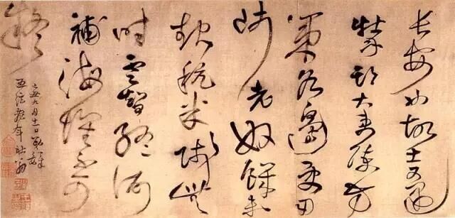 王铎书法开创新纪元