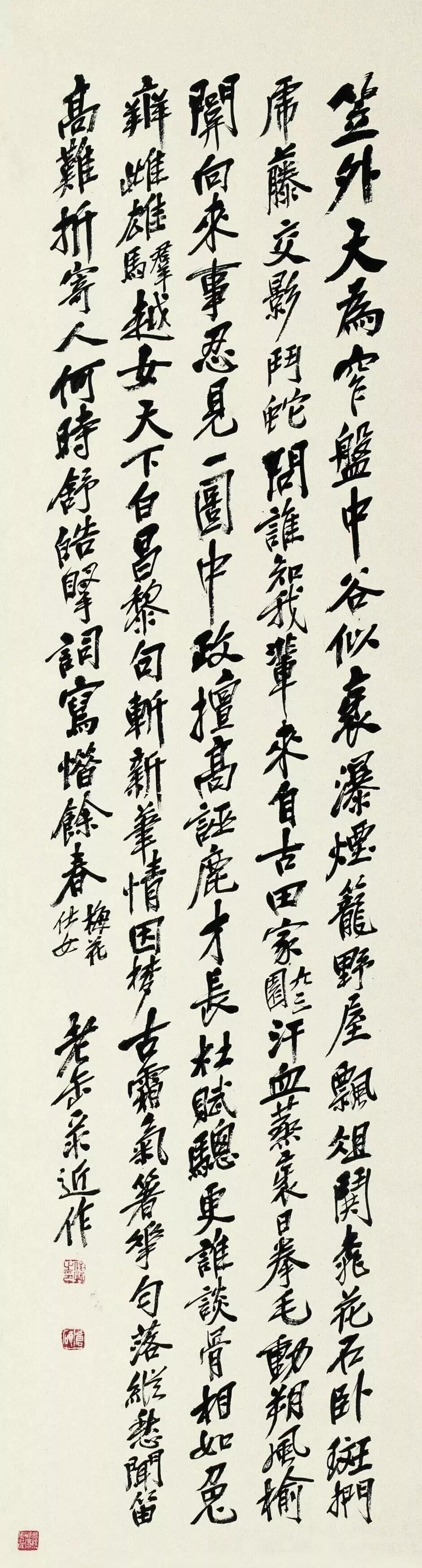 吴昌硕 四体书诗文四条屏