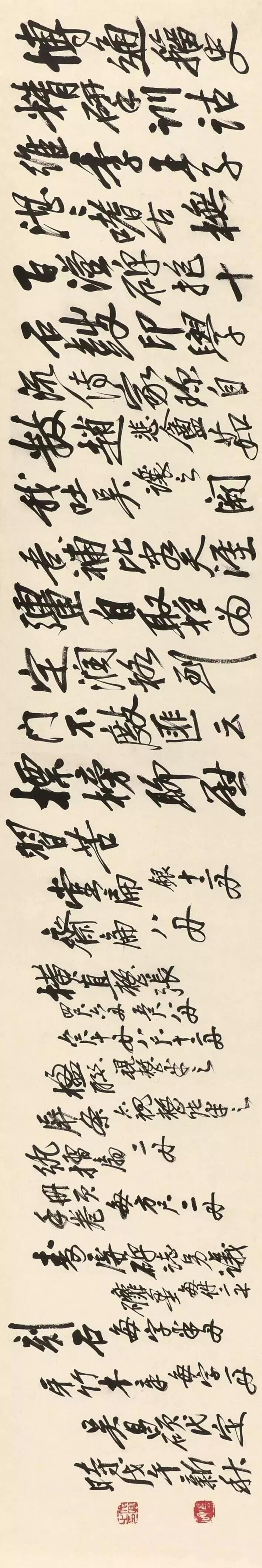 吴昌硕 行书为王福庵订润横披