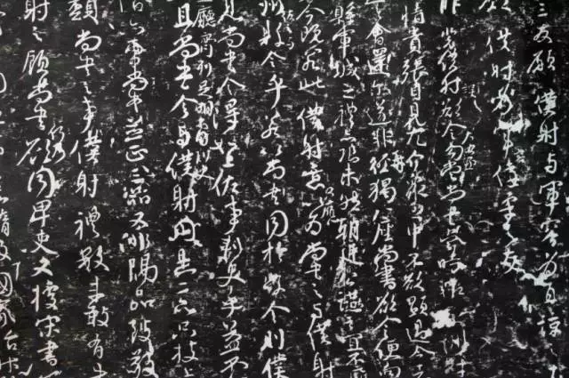 颜真卿《争座位稿》书法作品图片