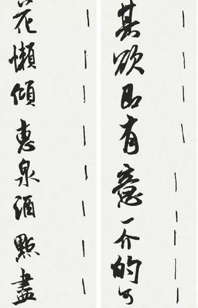 米芾《苕溪诗卷》和米芾《贺铸帖》书法作品图片