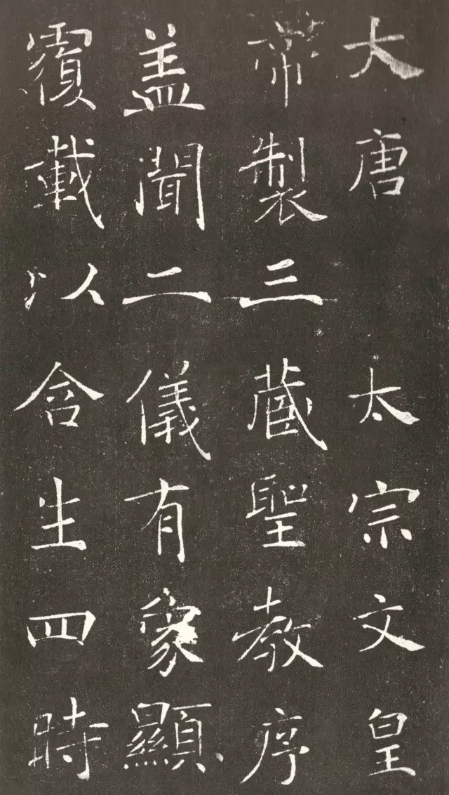 楷书为什么被冷落？楷书作品图2
