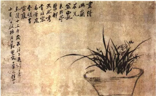 郑板桥国画兰花系列作品《画得幽兰在瓦盆》