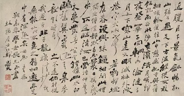 郑板桥书法作品欣赏