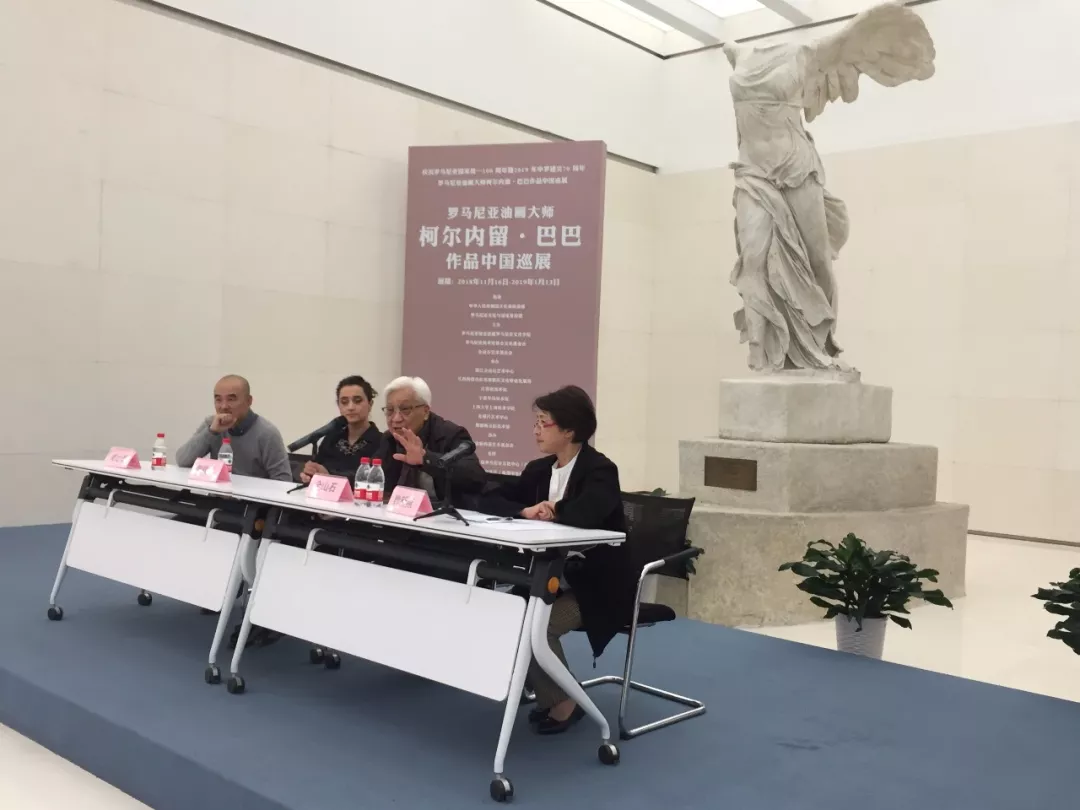 油画大师巴巴作品展新闻发布会现场