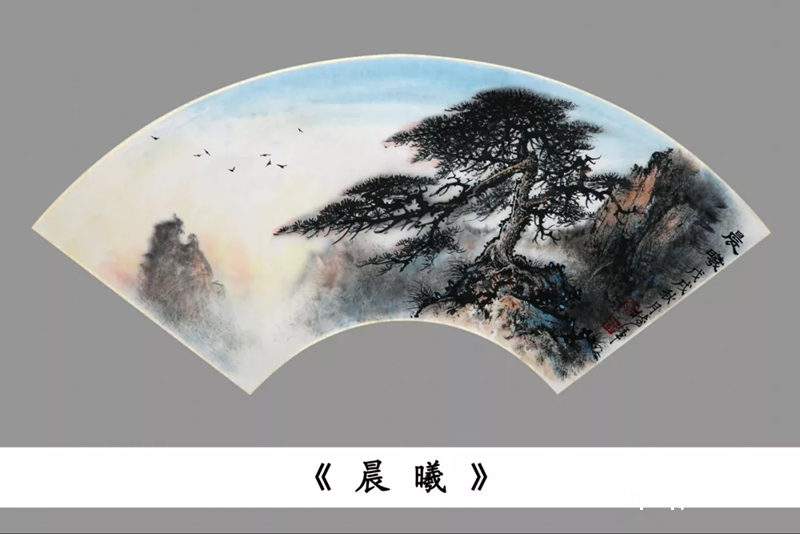 图为“岭南画派”著名画家罗树辉先生的国画扇面作品《晨曦》