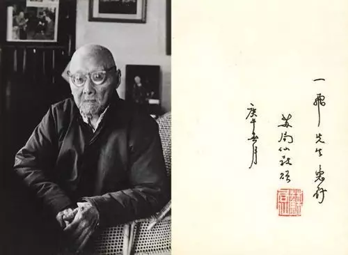 长寿书法家苏局仙的故事