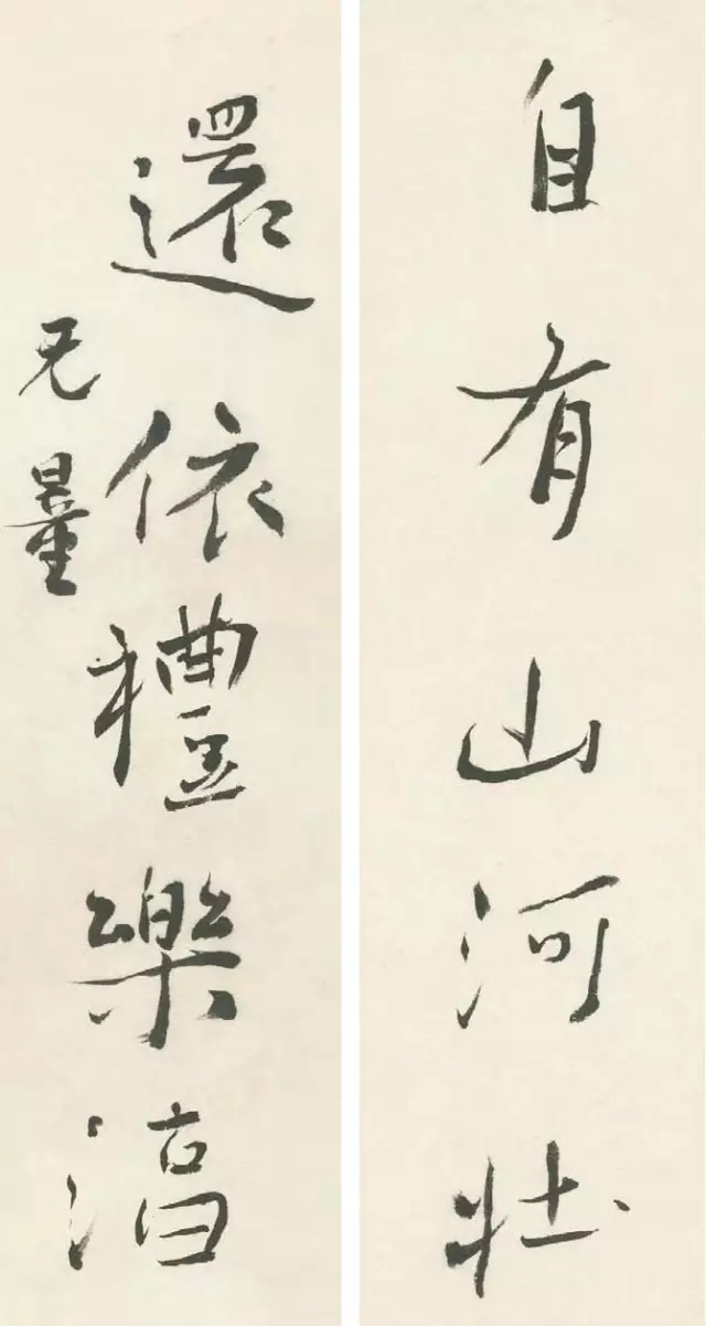 谢无量，行书“自有还依”对联，22×6cm×2