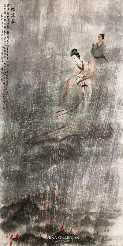 傅抱石 《蝶恋花 · 答李淑一》词意图