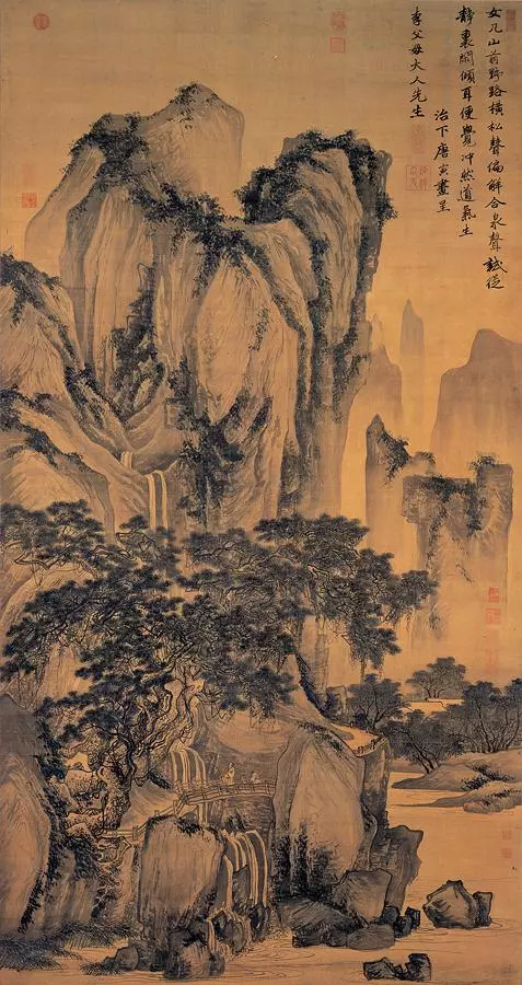 唐寅 山路松声图 台北故宫博物院藏