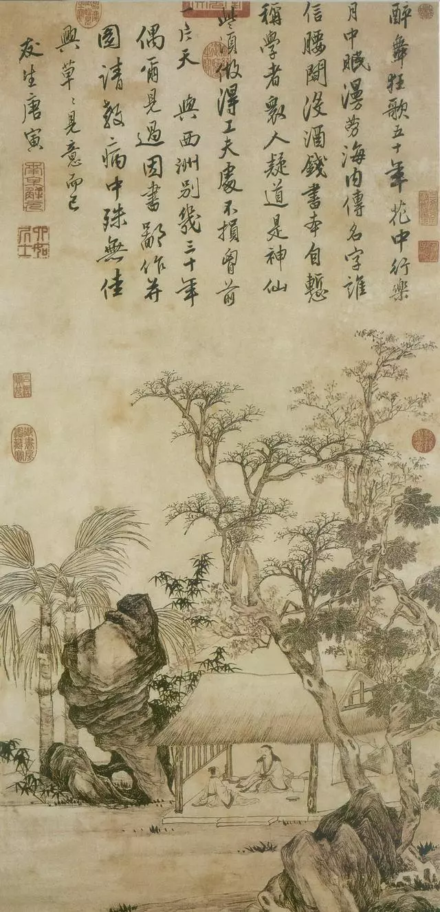 唐寅 西洲话旧图