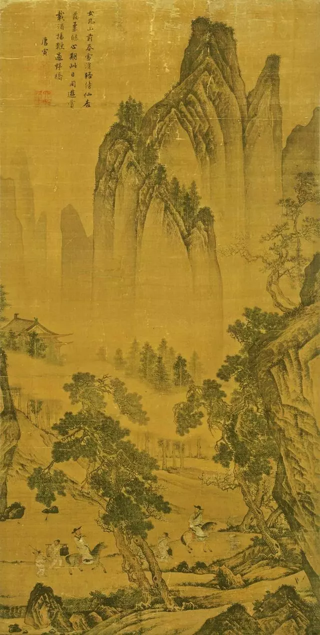 唐寅 松林扬鞭图 旅顺博物馆