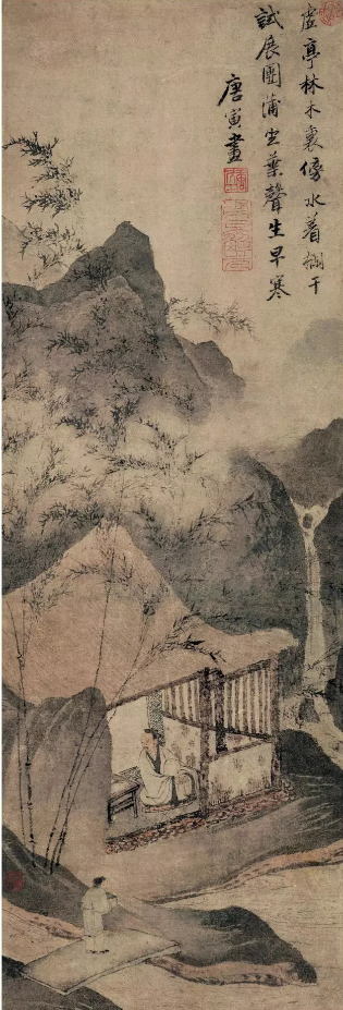 唐寅 草屋蒲团图