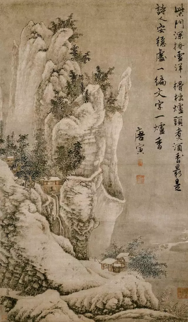 唐寅 柴门掩雪图