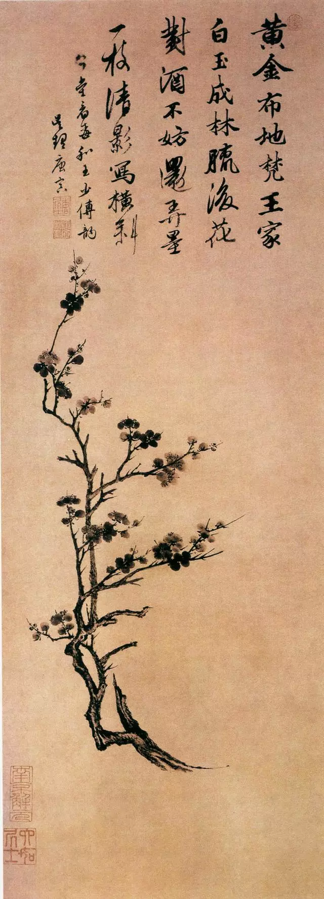 唐寅 梅花图 纸本墨笔 北京故宫博物院藏