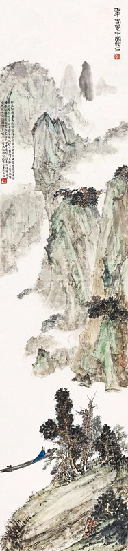 傅抱石《郭沫若诗意图》