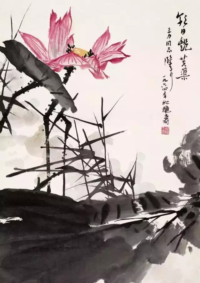 国画大师潘天寿 荷花作品欣赏