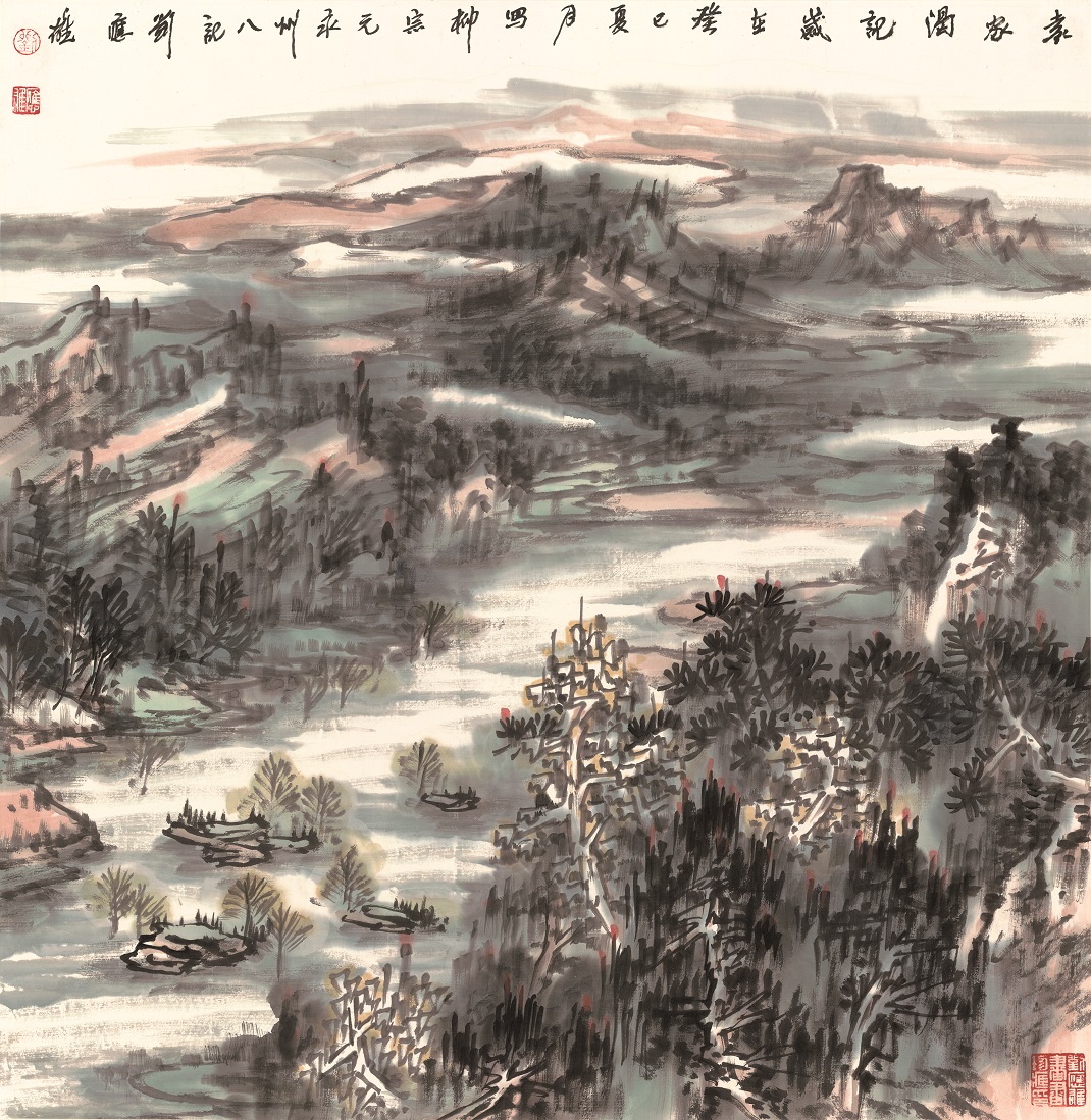 刘应雄画家永州八记与永州八景图4