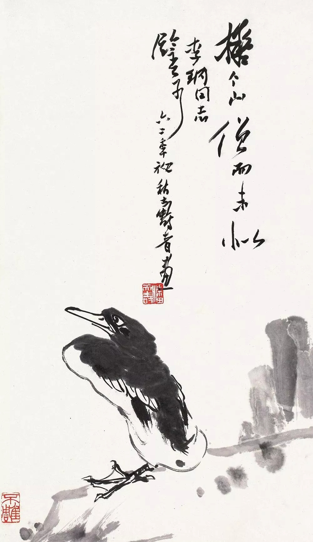 潘天寿《枯石寒鸦》