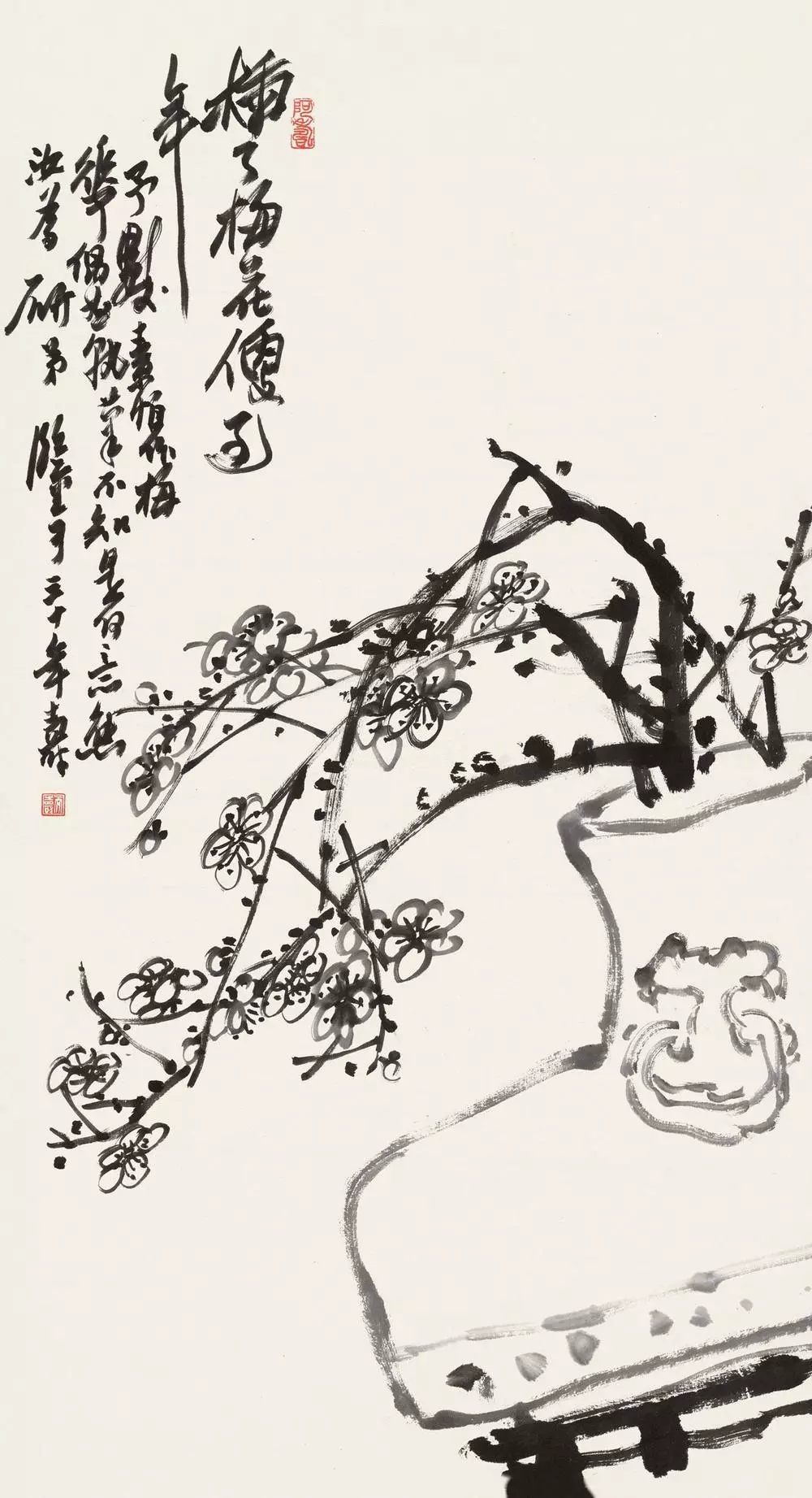 潘天寿作品《瓶梅》