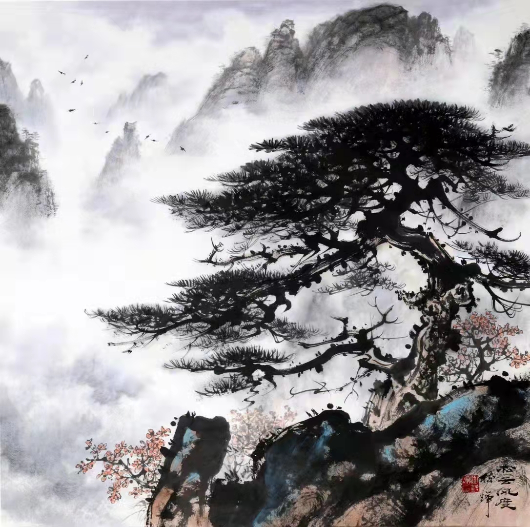 罗树辉国画山水画《松云风度》