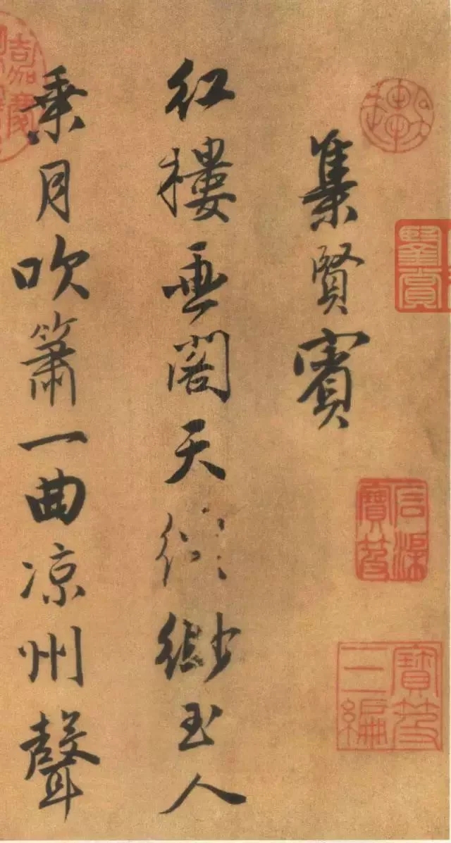 唐伯虎书法作品欣赏