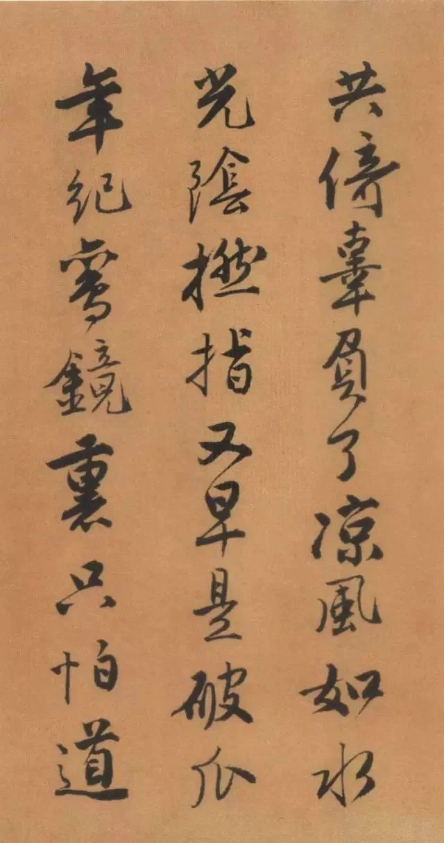 唐伯虎书法作品欣赏