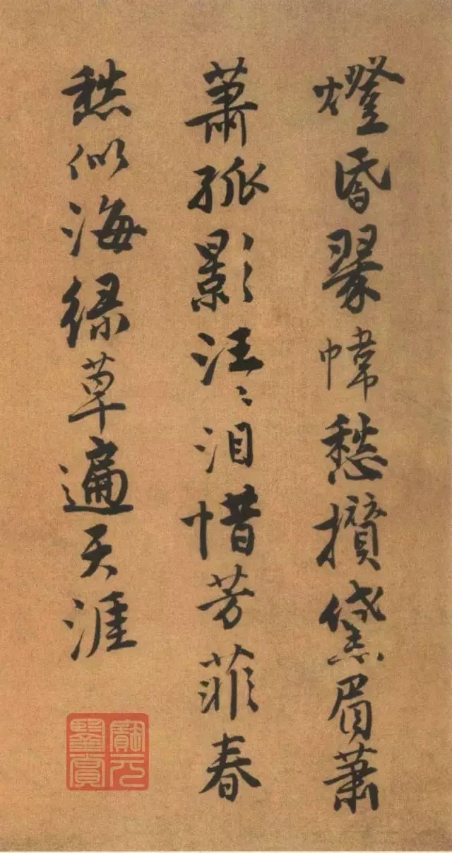 唐伯虎书法作品欣赏