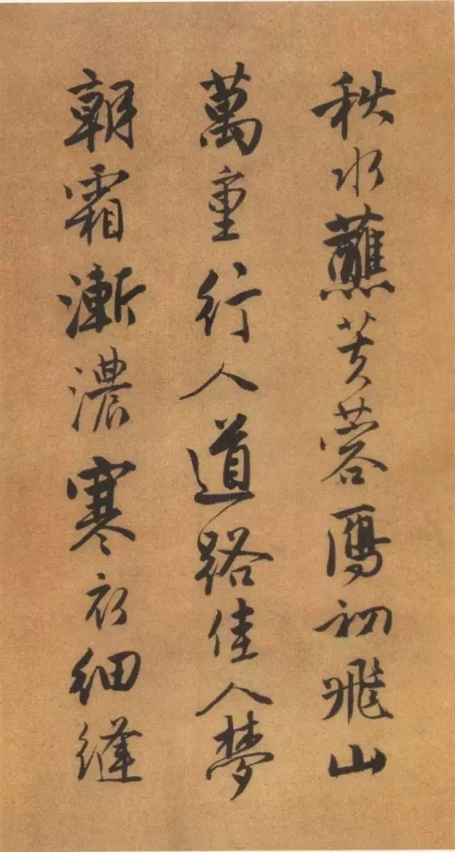 唐伯虎书法作品欣赏