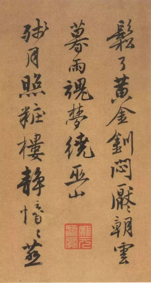 唐伯虎书法作品欣赏
