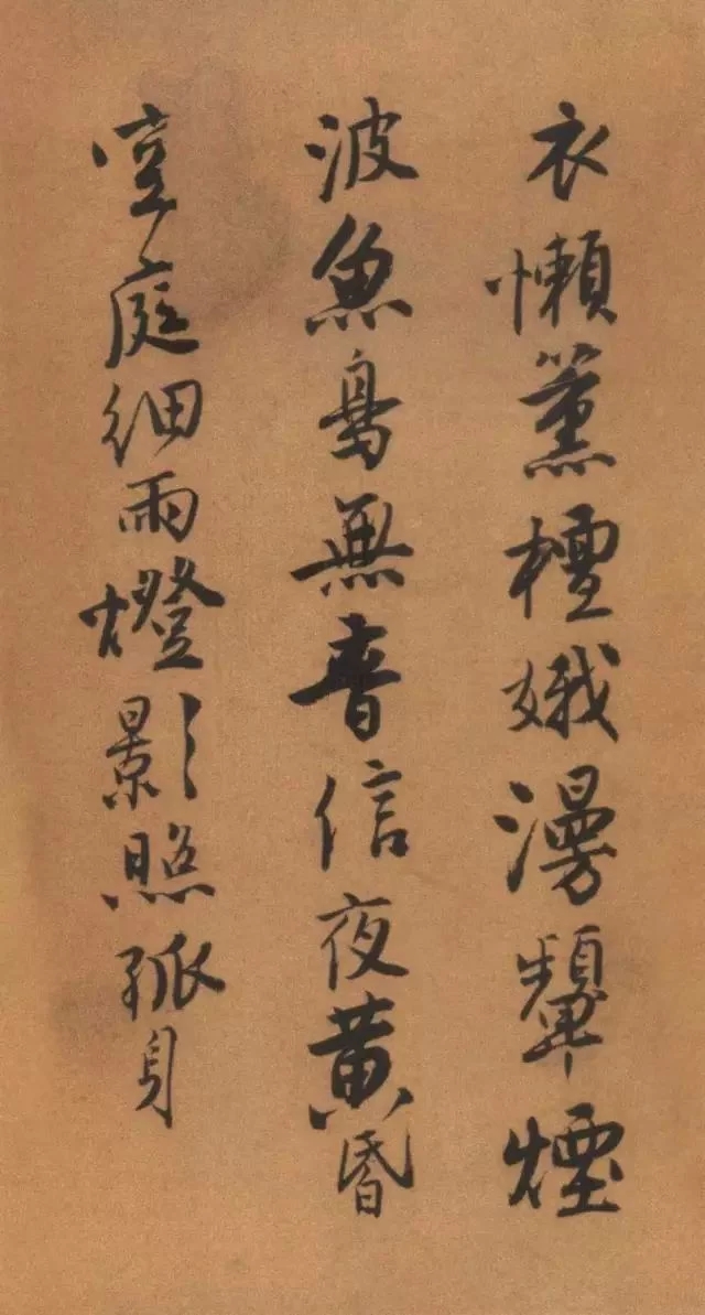 唐伯虎书法作品欣赏