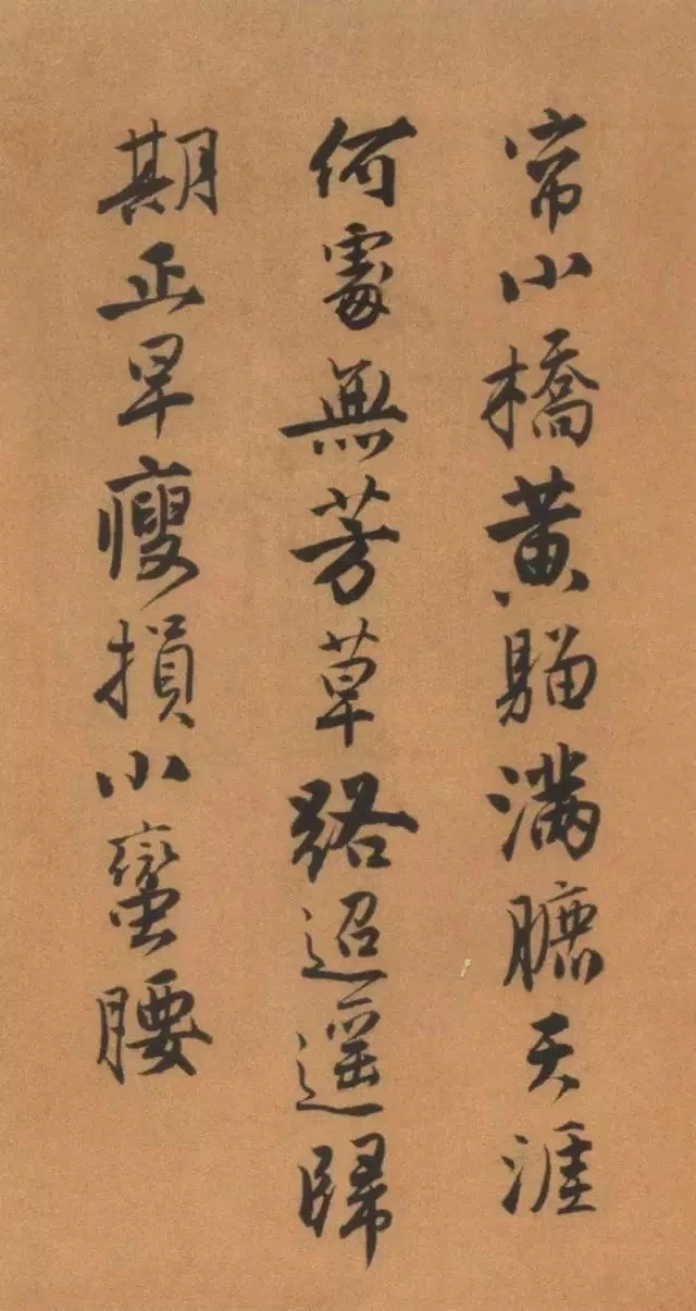 唐伯虎书法作品欣赏