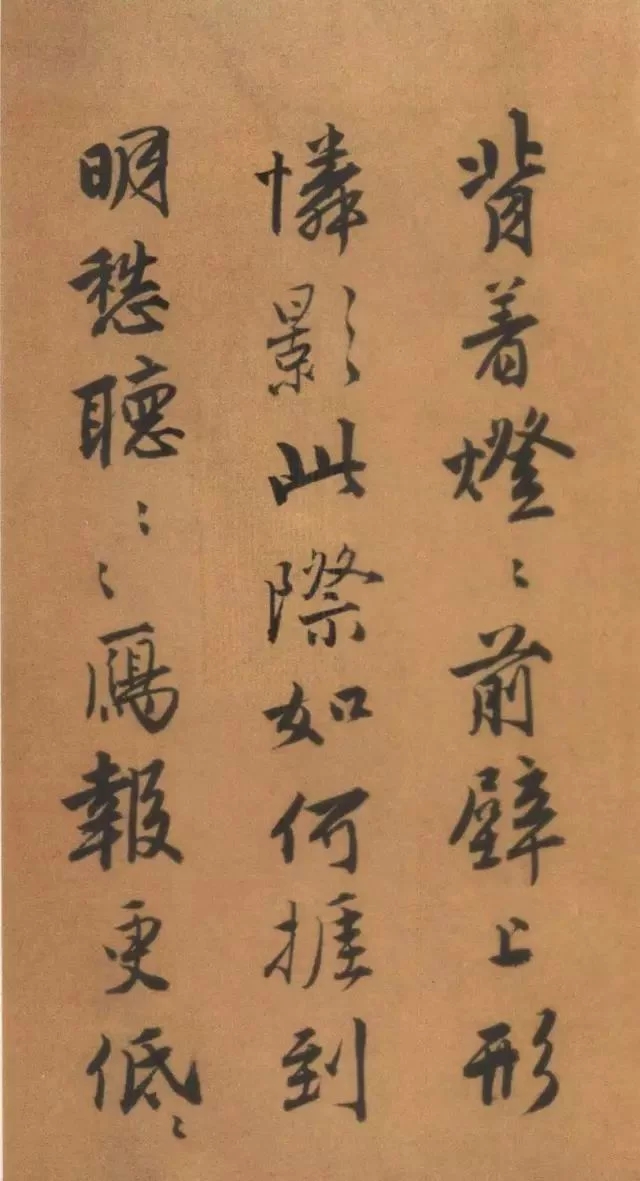 唐寅《自书“集贤宾”等词卷》