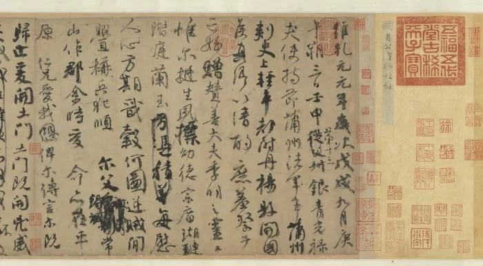台北故宫博物院十大镇馆之宝《祭侄文稿》 台北故宫博物院十大镇馆之宝《祭侄文稿》